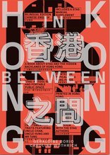 Hong Kong In-Between,  von Géraldine Borio,  Caroline Wüthrich. 