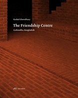 The Friendship Centre,  von Kashef Chowdhury. 