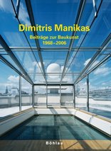 Dimitris Manikas