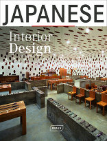 Japanese Interior Design