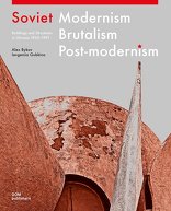 Soviet Modernism. Brutalism. Post-Modernism