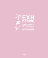 EXH Design, Swiss Quality – Chinese Speed, mit Eduard Kögel (Hrsg.). 