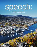 18 regions, SPEECH Architekturmagazin, mit Sergei Tchoban (Hrsg.),  Sergei Kuznetsov (Hrsg.). 